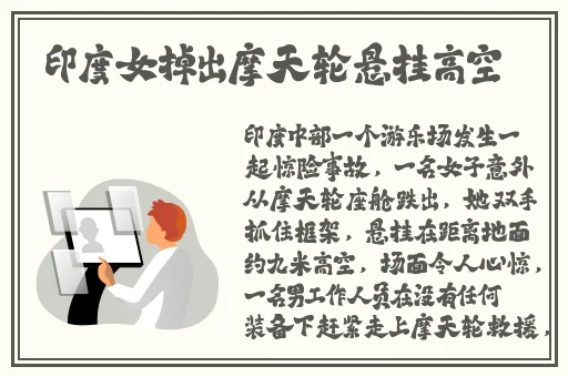国产精品亚洲欧美大片在线观看