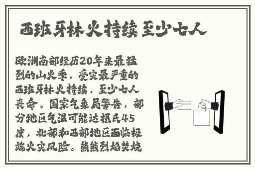 差差差很痛30分钟MV高清